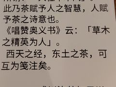 -成川茶店·潮汕工夫浓茶(万象店)