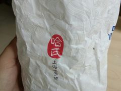 -上海哈尔滨食品厂(淮海中路店)
