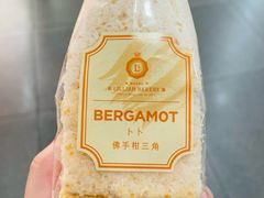 -莉蓮蛋挞(新世界店)