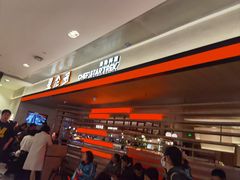 -星伦多自助料理·涮烤一体(杭州来福士店)