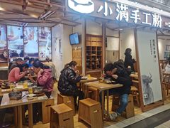 大堂-小满手工粉(上海新世界城店)