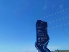 -黄河九曲第一湾