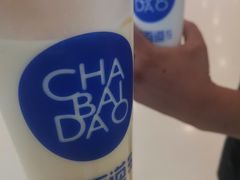 -茶百道(太原茂业天地店)