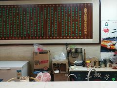 -清真·二嫂子煎饼果子(鼓楼旗舰形象店)