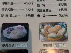 -漕河全驴宴饭店(徐水店)