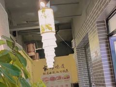 大堂-何氏排骨(左家塘店)