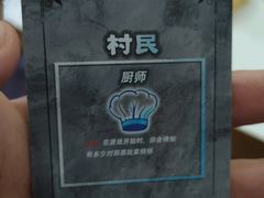 -FullHouse桌游狼人跑团剧本杀(徐家汇店)