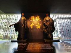 -成都武侯祠博物馆