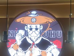 -师烤·豆花烤鱼(广州荔湾扬韬广场店)