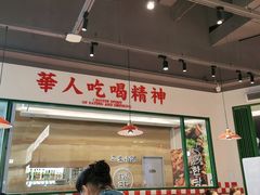 -九龙冰室(徐汇日月光店)