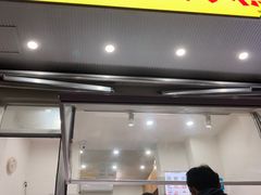 -易老大蛋烘糕(奎星楼总店)