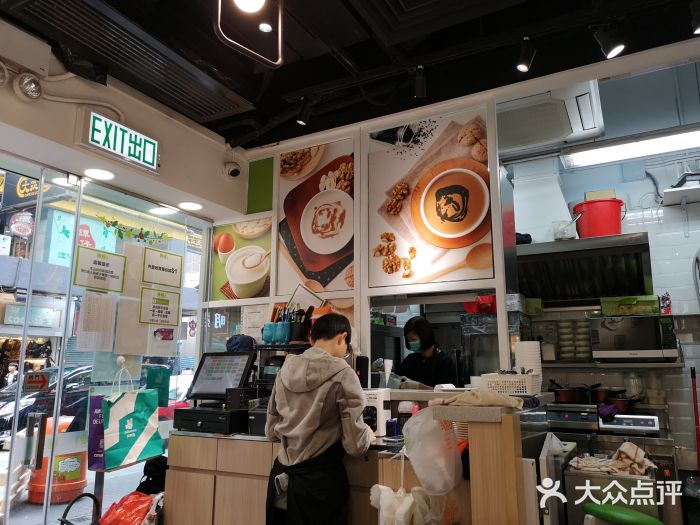 聪嫂私房甜品(旺角花园街店)图片