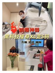 -Fundi张玉珊修身堂·indiba·BTL科技瘦身