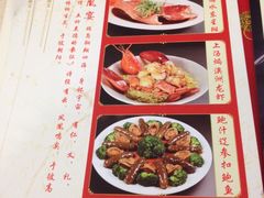 菜单-稻香酒家·33年老字号·港式粤菜(富邦中心店)