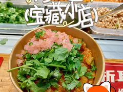 -丁家坡洋芋·观音桥好吃街A区(全国总店)