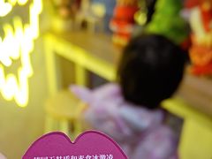 -EIS ENGELCHEN艾斯辛尔