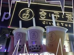 -舍予茶(桂林路店)