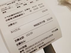 -牛邸·烧肉饭(来福士店)