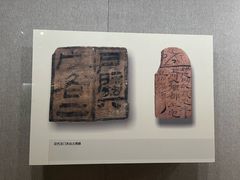 -敦煌市博物馆