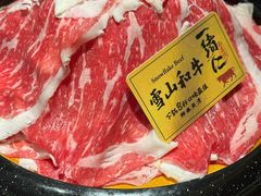 -一绪に和牛寿喜烧(罗湖益田假日店)