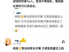 -天幕新彩云国际影城(激光巨幕店)