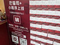 -Vamos巴猫司健身中心(五角场店)