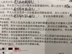 -圣轩·诗安国际母婴会所(渝中店)