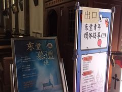 -王府井天主教堂