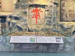 -广西规划馆