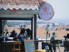 -青岛第二海水浴场