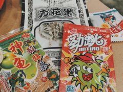 -老三样·旧食新味(万寿宫店)