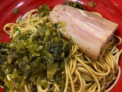 咸肉咸菜拌面-小无锡面馆