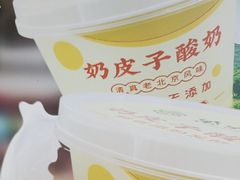 -紫光园(创始店)