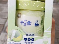-LELECHA乐乐茶(美罗城店)
