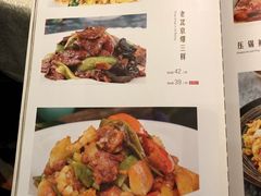 菜单-双福食府(北京分店)