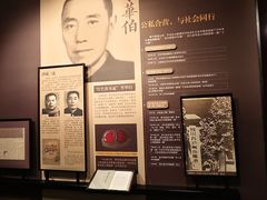 -泸州老窖景区