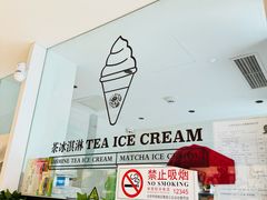 -吴裕泰茶莊(大栅栏店)