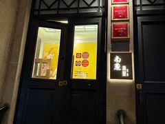 -南麓·浙里(外滩店)