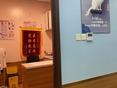 -瑞派·关忠动物医院·异宠专科·犬猫肿瘤·皮肤专科(望京店)