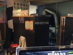 -SUGAR糖薯·章鱼烧(鹏欣水游城店)