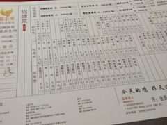 菜单-蜀中吴养生板栗鸡(会展店)