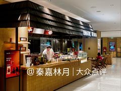 -théATRE 茶聚场(王府中環店)