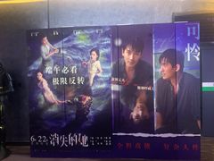 -万达影城(开福万达广场IMAX店)