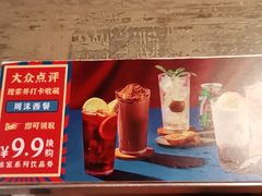 -周沫西餐(漫广场店)