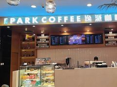 -逸派咖啡 EPARKCOFFEE(广安门店)