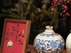 -墨宴(西洋湖店)