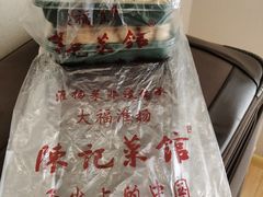 -陈记菜馆·非遗淮扬菜(东关街教场店)