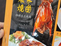 -农汤老店(顺联公园里店)