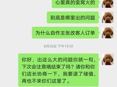 -你好独角兽·蛋糕甜品