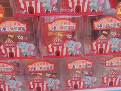 -味多美蛋糕(安定门店)